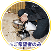 害獣のフンや食べかすの掃除やダニ駆除・消毒も行います。